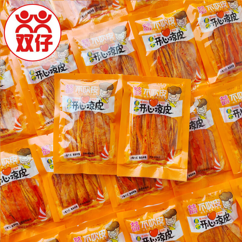 双仔辣条开心凉皮50包不吹牛湖南大辣片怀旧小零食散装独立小包装