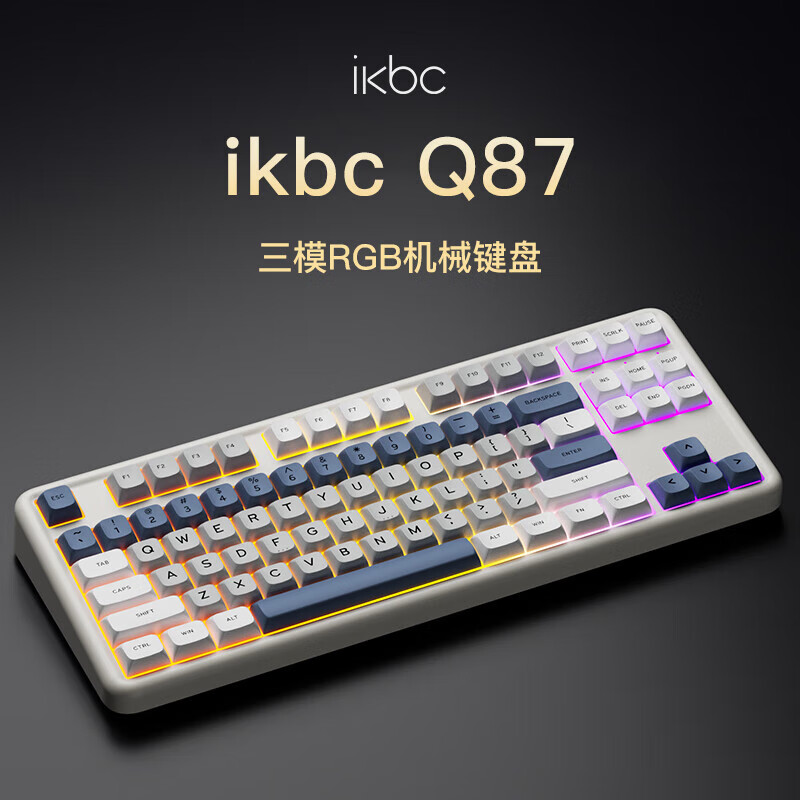 ikbc无线机械键盘有线蓝牙三模RGB客制化高颜值游戏电竞办公电脑 Q87马兰花 