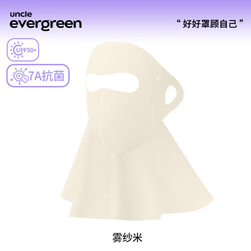 FOURDATRY�¿�����ɹ����ȫ�������������߱�˿͸���������� �����Ụ������-��ɫ