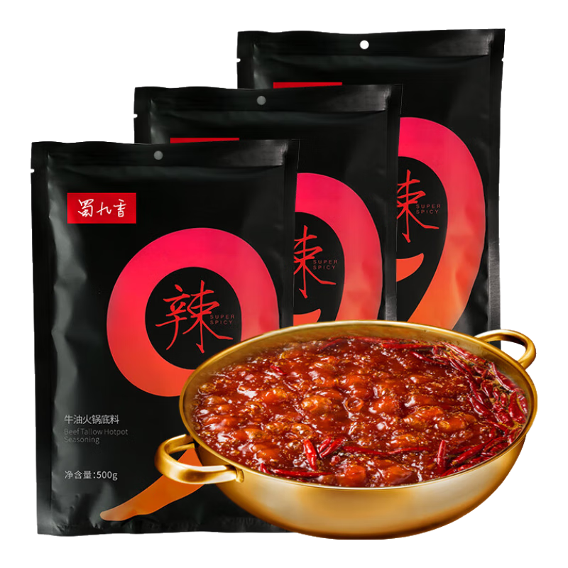 蜀九香重辣重辣牛油火鍋底料有渣底料干鍋冒菜串串麻辣燙調料 重辣牛油火鍋底料3袋共1.5kg