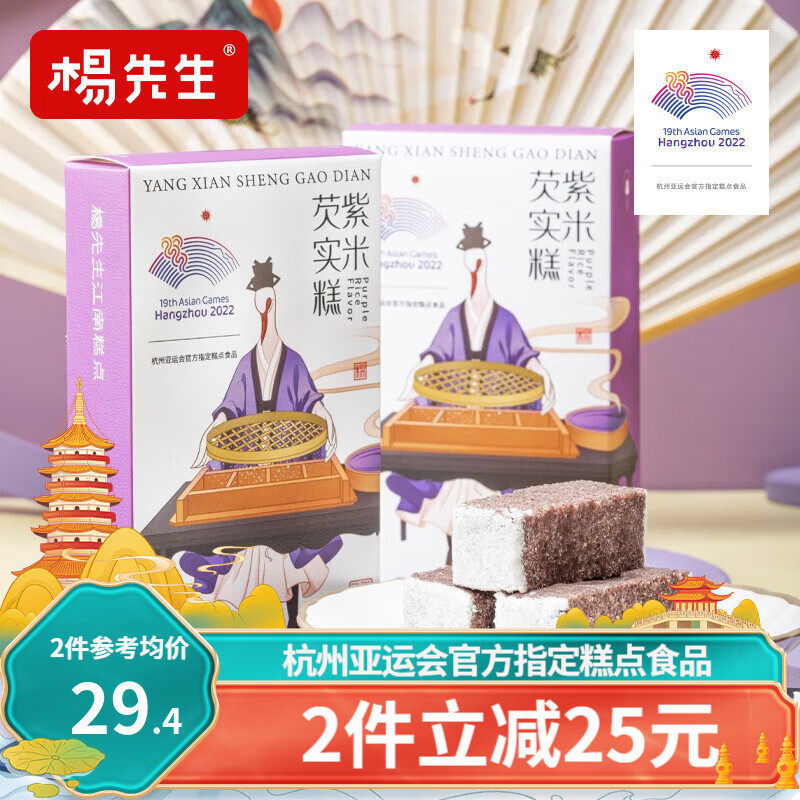 糕点点心购物助手|糕点点心价格比较