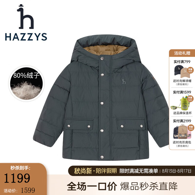 ����˹��HAZZYS�������ڿͯװ���¿���ͯ��Լ��ů�����г������޷� ī�� 145