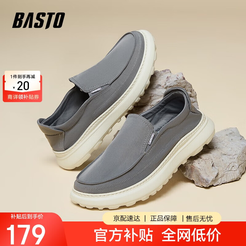 ��˼ͼ25�˶�ͨ�ڲ�Ь���Բͷ������ЬL6291BM5 ��ɫ 40