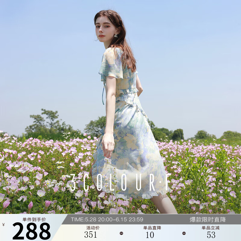 三彩獨醒2025夏季新款荷葉邊印花雪紡裙連衣裙度假風長裙F 冰川藍花卉預售[6月7日]發(fā) M 160/84A