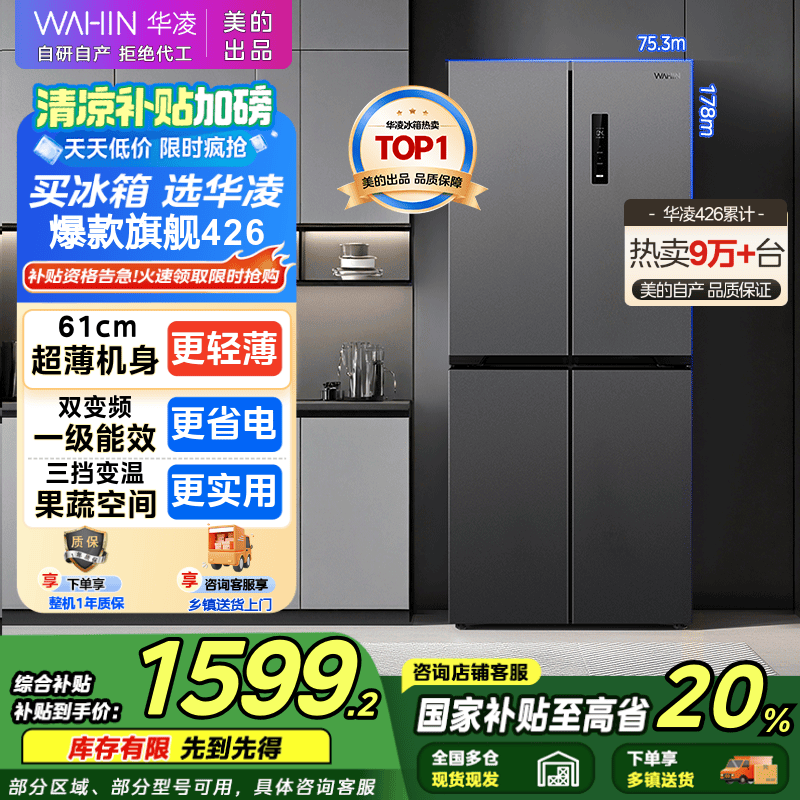 WAHIN/���� ���� ʮ�ֶԿ��� 426�� HR-426WSP