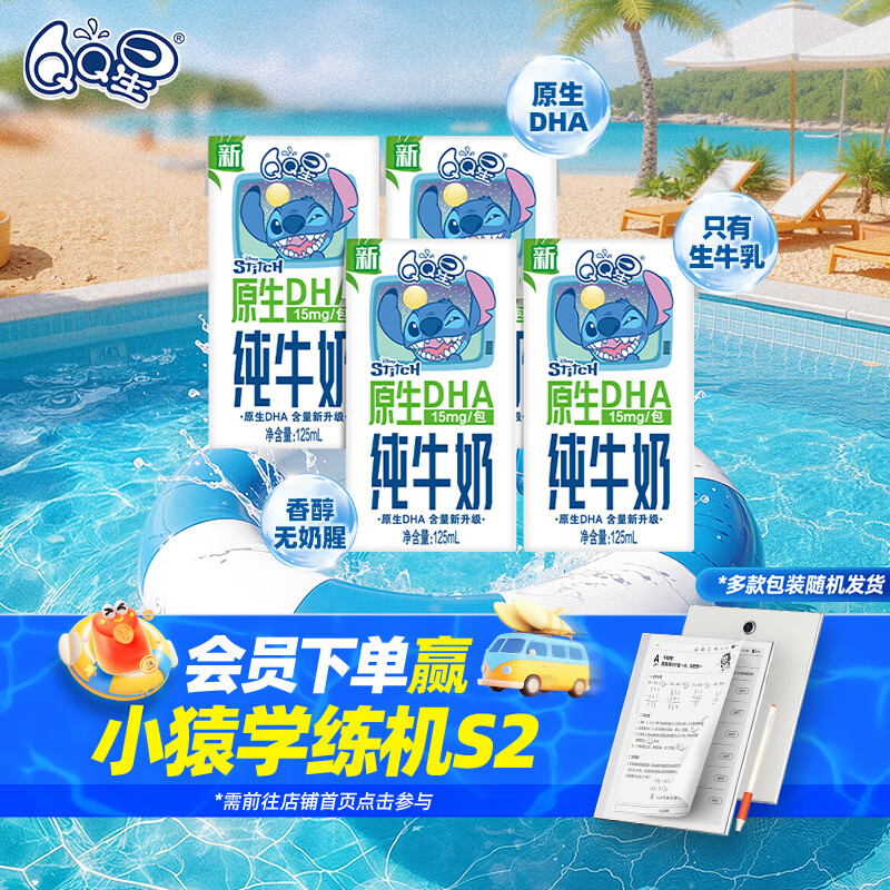 ���� ��ͯ�߸ƴ�ţ�� 125ml