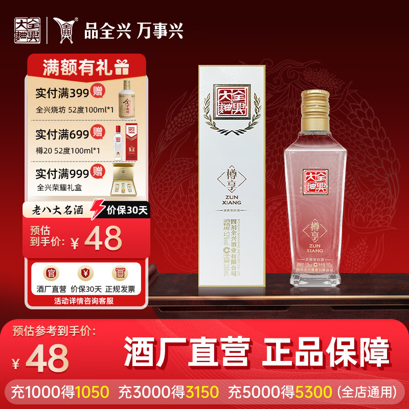 ȫ�� �׾� 100ml��52��