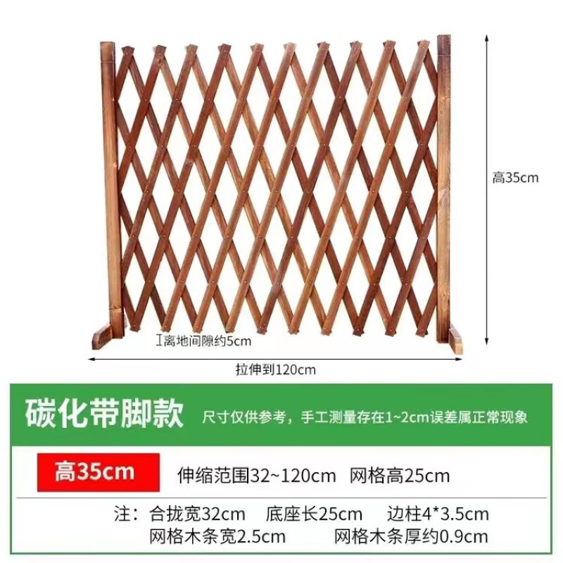 ����Χ������������Χ��������������դ����̨�����ſ�����դ���� ̼��ɫ-���żӺ�-��35-������120 ������