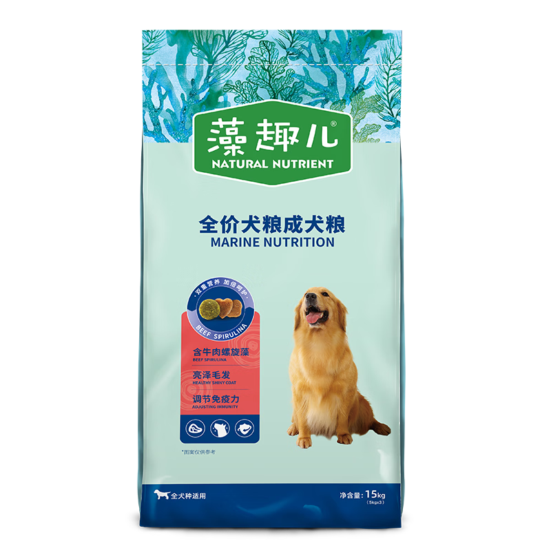 麦富迪狗粮藻趣儿15kg 成犬中大型小型犬通用牛肉螺旋藻 金毛泰迪柯基