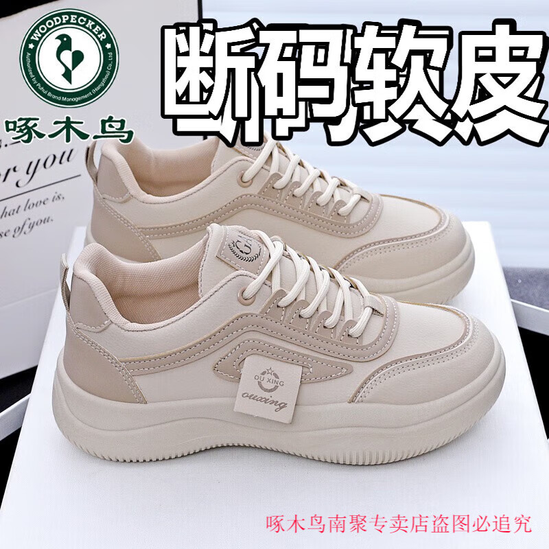 ڲľƷƶƤ˶ЬŮ2025＾¿Ьʱаٴ׷СЬ ľ רƷ 37 63.9Ԫ