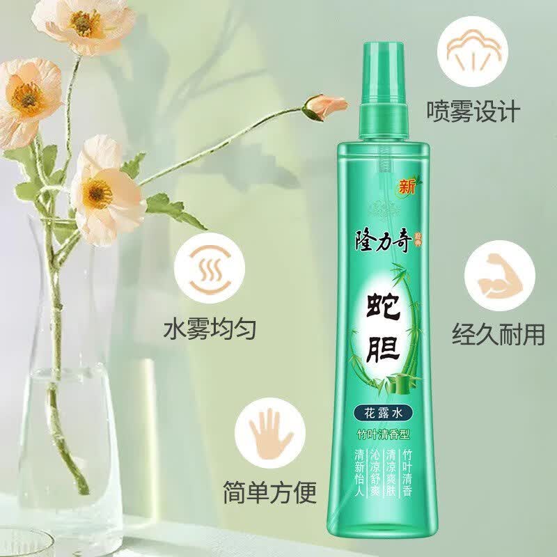 隆力奇蛇胆花露水清凉爽肤195ml沁凉舒爽蛇胆精华清香怡人竹叶清香型 蛇胆花露水195ml*2瓶