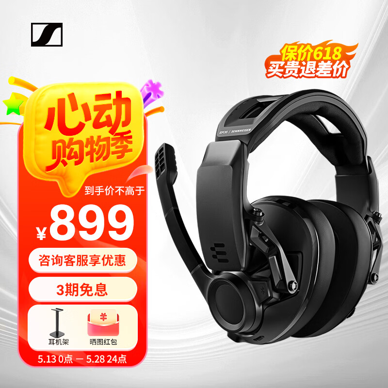 森海塞尔（Sennheiser） 音珀（EPOS）GSP 370 无线游戏耳机 头戴式耳机电脑电竞游戏耳麦 黑神话悟空降噪耳机耳麦 GSP 670（无线旗舰款）