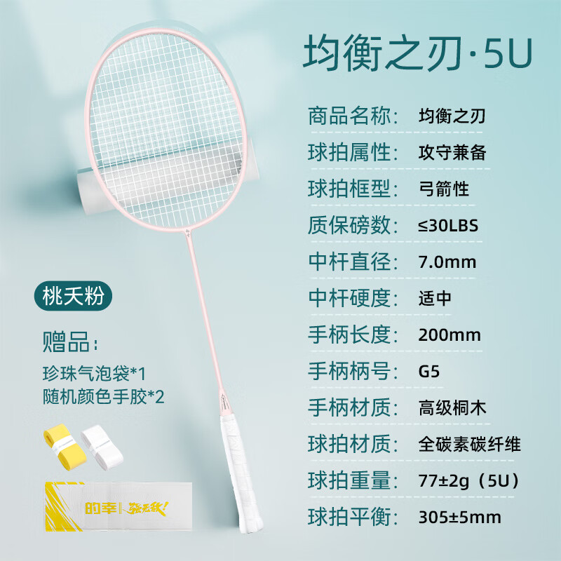 ҡ֮СٷƷȫ̼άëרҵʹ4U5U ֮-ز5U ֮24ߵ׼Ƽ 85Ԫ