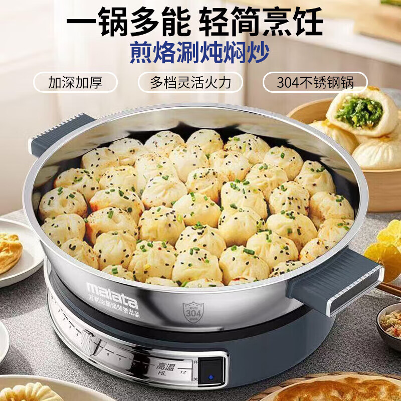 2025新款家用不锈钢多功能电饼铛无涂层加大加深猛火电煎锅不粘锅 38CM大口径[0涂层+拨杆控温]