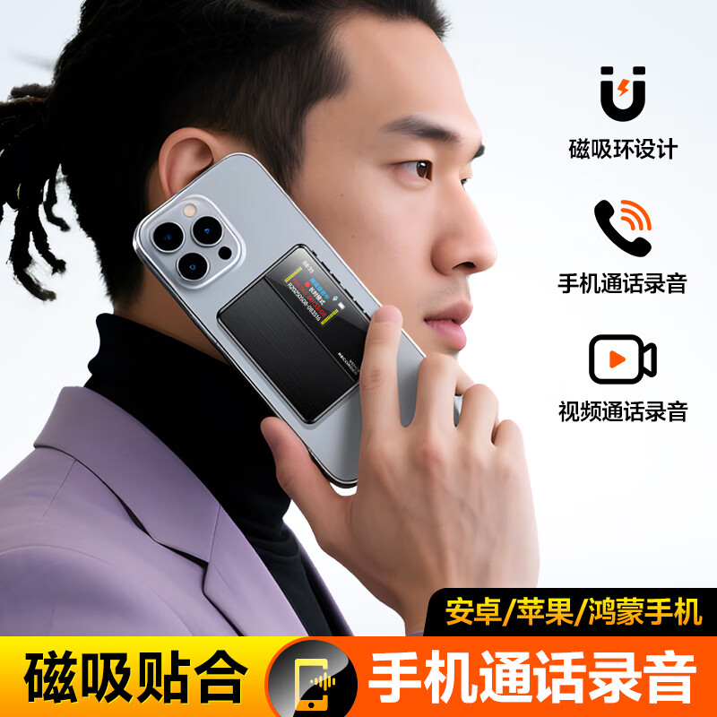 夏新【约200小时】AI转文字录音笔专业高清降噪律师学生会议上课用超长续航录音神器音乐播放录音器 B900蓝牙ai版(支持app转写) 128GB(可存约1152小时录音)