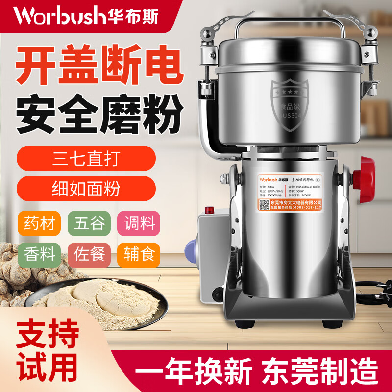 ˹Ƕϵ-ֱ-ݸƷơҩķö๦ĥۻִۻĥ Ƕϵ硿800˼ӺӲֵӴͭ۷ 278Ԫ