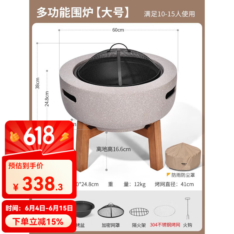 原始人圍爐煮茶室內家用碳火烤火爐戶外燒烤木炭取暖爐炭火架套爐 大號圍爐+實木增高腳架