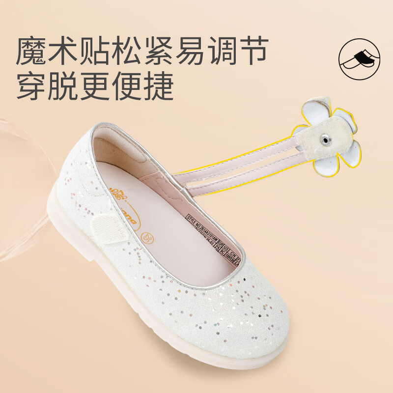 江博士秋新女宝儿童礼仪鞋学步鞋女童公主鞋防滑儿童皮鞋 金色 23 脚长约13.8-14.6