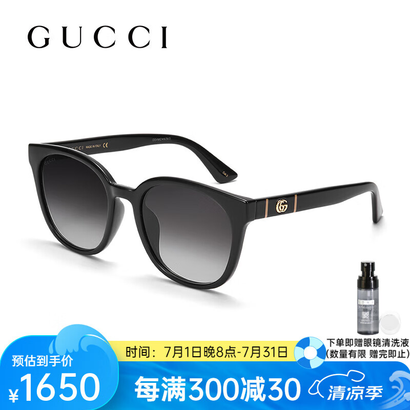 �ųۣ�GUCCI��ī���ų۶��ҿ���ī���о���˫G���俪����ɹ̫����Ů ���� 1122SA-004��ƫ��
