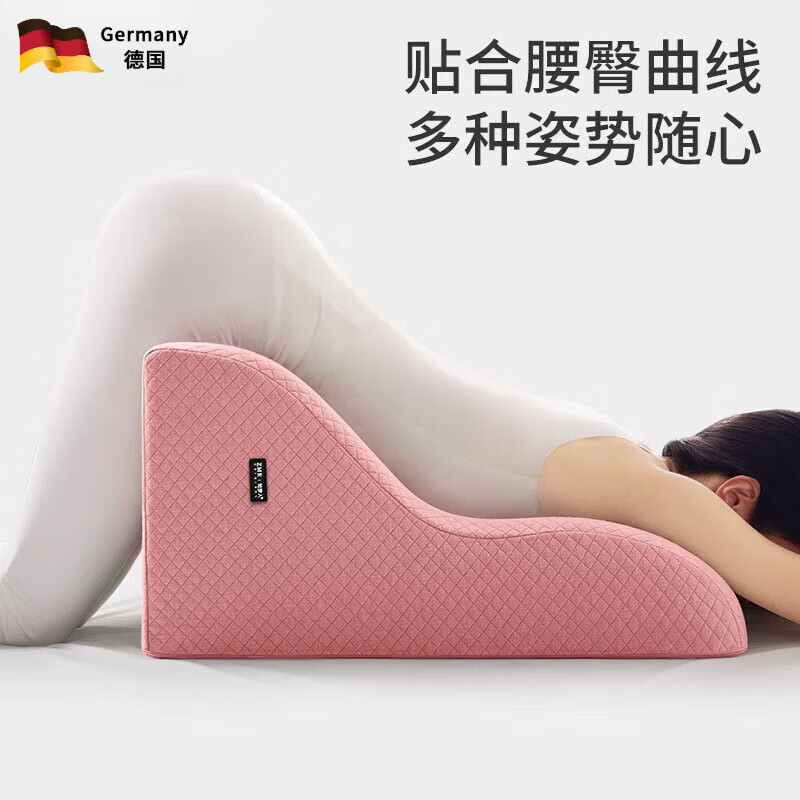 WCZ德国夫妻行房枕同房床上房事啪啪垫情趣男女床上助孕神器坐垫 (舒适房事枕夫妻体位辅助)樱花 50cm*40cm 枕套 (标准款)*26