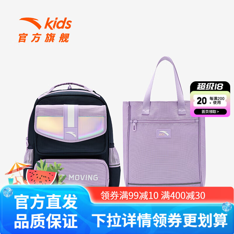 ���ڲ�������̤����4.0��ͯ�����Ůͯ˫���2025���ѹ������ˮѧ������3-6�꼶 �����������������-3 ����