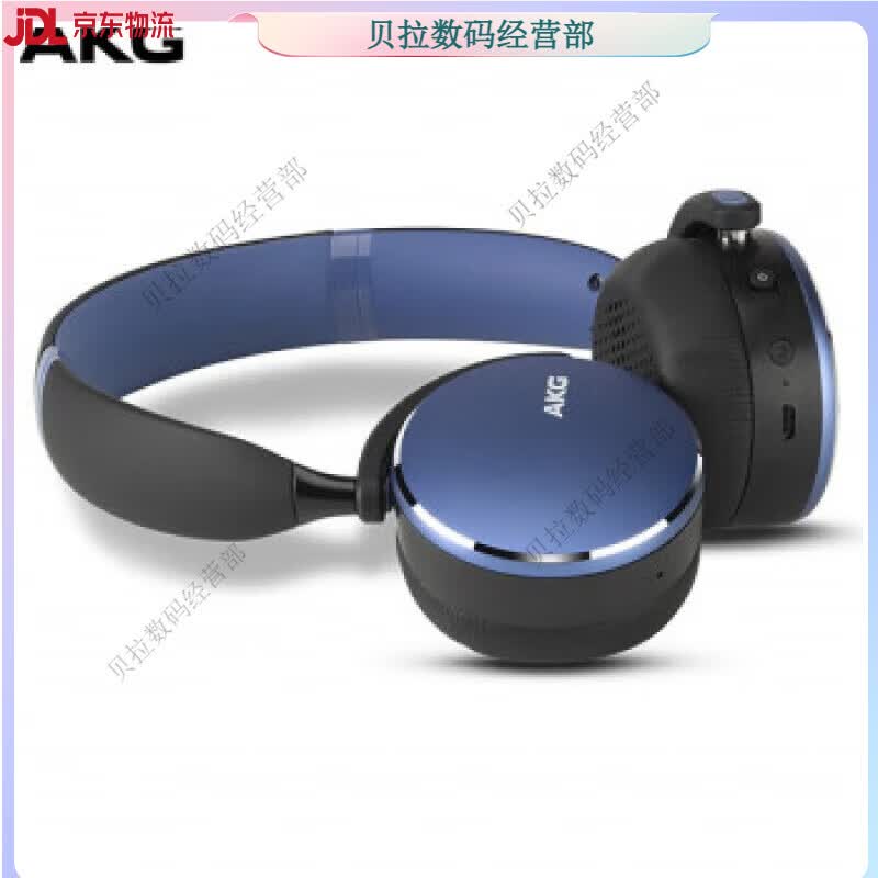 爱科技(AKG)/头戴式无线蓝牙耳机Y50 BT升级款有线蓝牙两用耳机 官方标配 蓝色