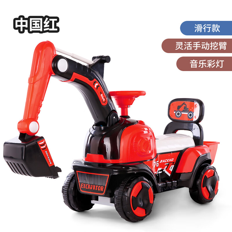 沒(méi)玩沒(méi)了兒童四輪電動(dòng)車(chē)挖掘機可坐人玩具車(chē)男小孩挖土機周歲生日禮物 紅色滑行版(非電動(dòng))+音樂(lè )燈光+手 單驅動(dòng)