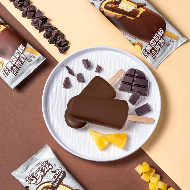 巧乐兹冰淇淋巧乐兹[20支]伊利雪糕批发巧脆棒巧恋果香奶棒四个圈冰激凌 【35支】巧脆棒10+巧恋果10+四个圈15