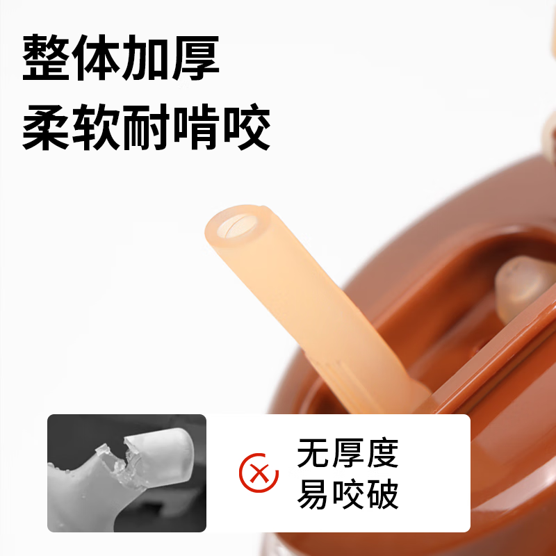 咪小兔适配世喜奶瓶配件直饮吸管奶嘴杯盖鸭嘴保温杯重力球四喜水杯头 【45°斜管】空心直饮水杯盖-米白色
