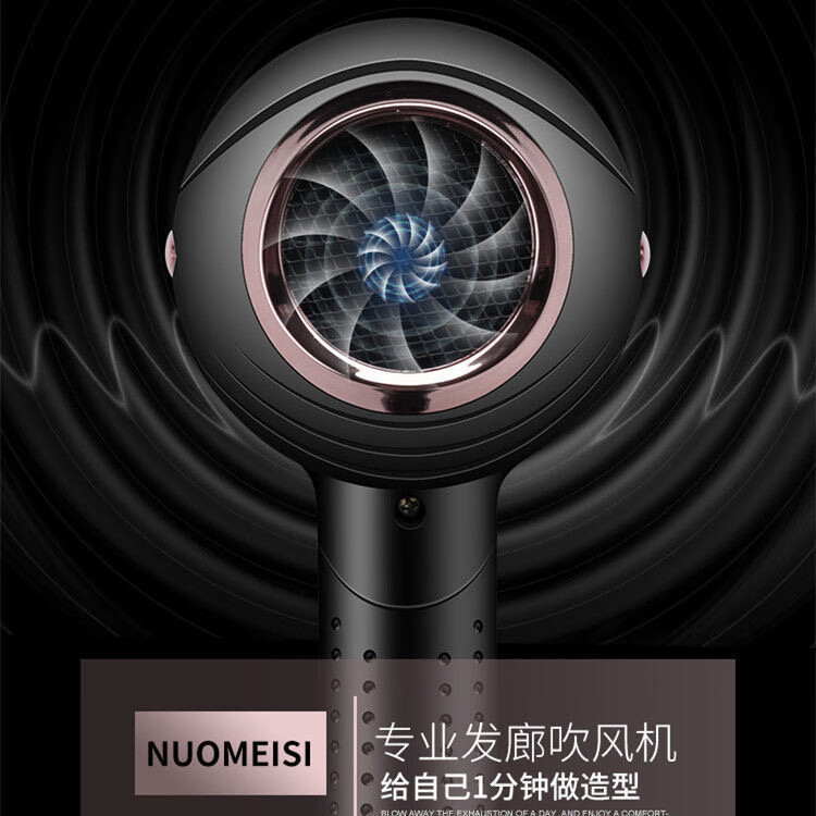 诺美丝发廊理发专用电吹风机大功率家用负离子不伤发速干蓝光护发吹风筒 【炫酷黑3800W大风力】2米线-3件