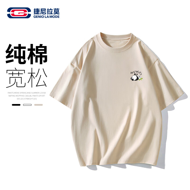 GENIOLAMODE短袖T恤男2025新款潮牌印花男士短袖纯棉宽松舒适百搭t恤衫