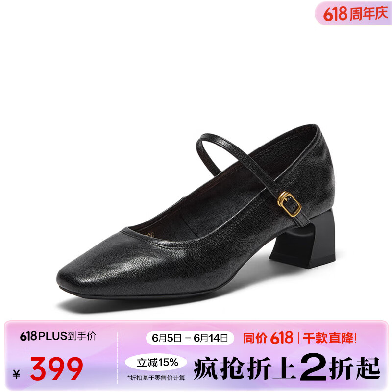 Bata羊皮書瑪麗珍女2025春季新款復(fù)古優(yōu)雅百搭淺口單鞋7091AAQ5 黑色-中跟 -羊皮革 36