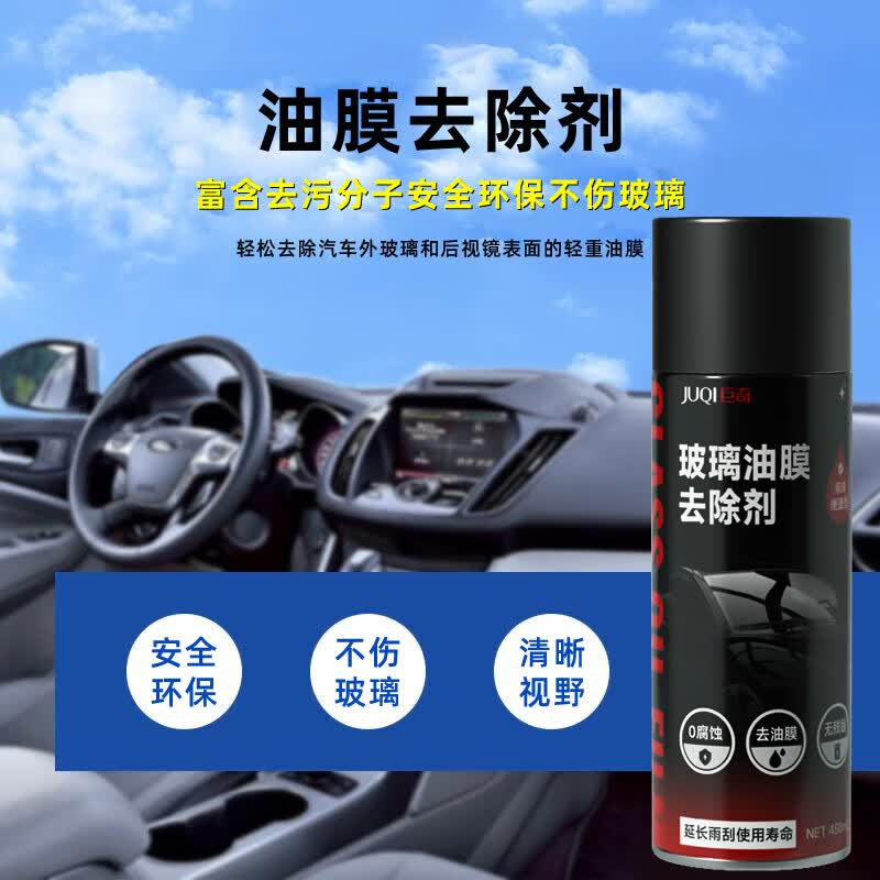 配图四