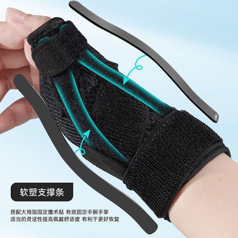 通用护腕扭伤手腕腱鞘大拇指固定器恢复劳损疼运动透气健身手掌 均码 黑色 单只 拇指支撑固定