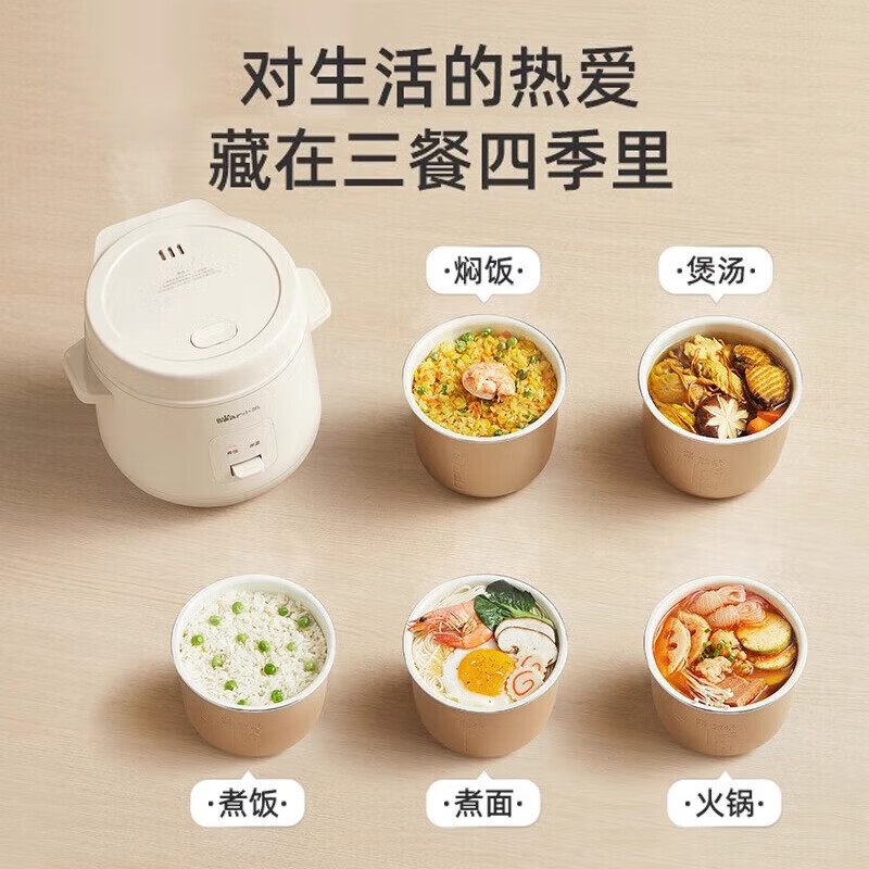 小熊（Bear）电饭煲 电饭锅 电饭煲1-2人 电饭煲家用 电饭锅 家用1-2个人 迷你电饭煲 微压多功能电饭煲2人 全新升级抗菌内胆 1.2L 【DFB-S12C2】