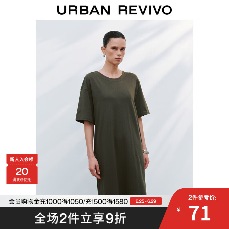 UR2025夏季新款女简约休闲抽绳镂空宽松短袖连衣裙UWM750061 深绿 L