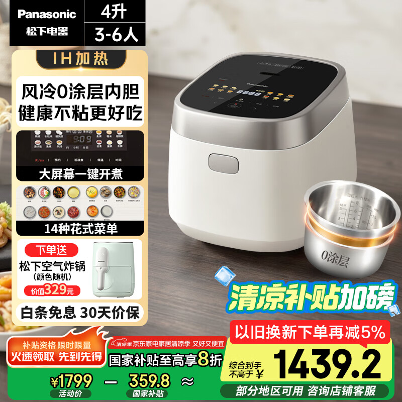 ���� �緹�� SR-H15NSJ-W 4��