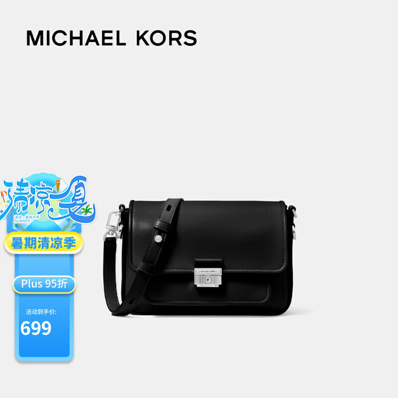 ����.�ƶ�˹��MICHAEL KORS��ʥ������ mkŮ�� Bradshaw�ŷ������� �ƺ�ɫ30S1S2BM2L