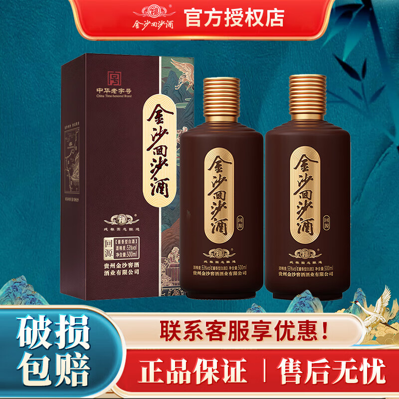 ��ɳ 53�Ƚ����Ͱ׾� ���ݽ�ɳ���� ��������/��ɳ����100ml 53�� 500mL 2ƿ ����Դ��