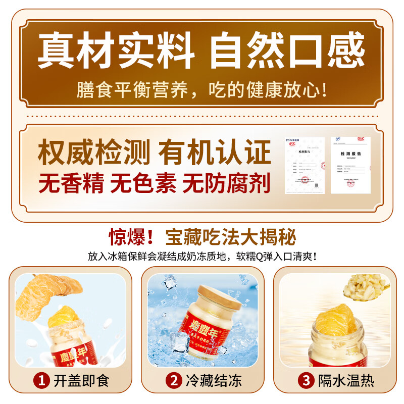 庆丰年燕麦牛奶鲜炖即食花胶鱼胶孕妇滋补营养代餐早餐女性产后月子礼盒 燕麦牛奶鲜炖花胶 11瓶*2箱