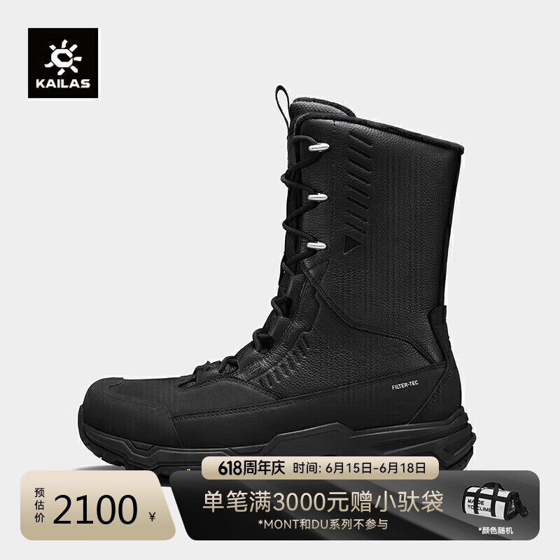 凯乐石男款N66高帮徒步鞋FILTERTEC防水P棉保暖防滑登山鞋