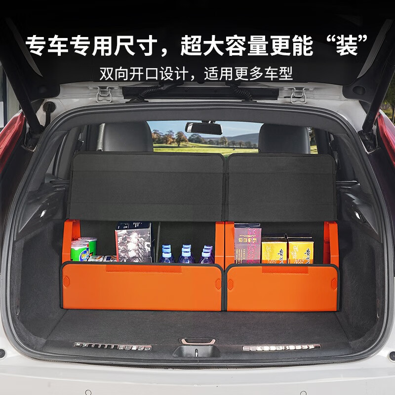 语森忆深蓝S7/SL03汽车载收纳箱后备箱专车专用折叠储物盒汽车置 深蓝-肤感皮-黑色-小号箱