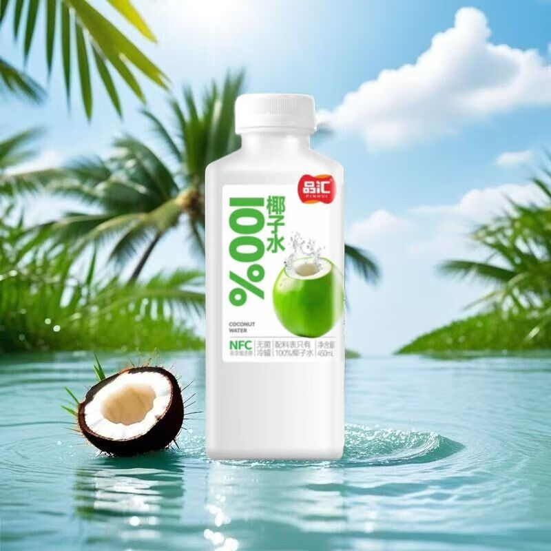 美意颂品汇椰子水肪椰饮品450ml小瓶装餐饮酒店饮料 450ml*15瓶椰子水+1瓶试喝