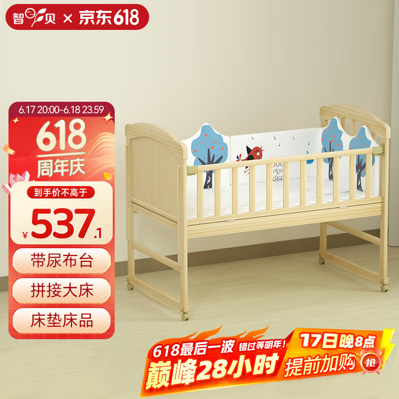 Ǳ Ӥ ZB698 ʵľ๦̨537.1Ԫ