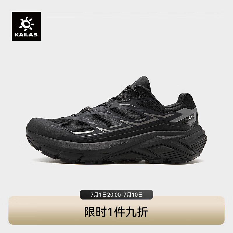 KAILAS凯乐石C4越野跑鞋男透气轻量防滑抓地户外训练缓震回弹运动跑步鞋 墨黑 44