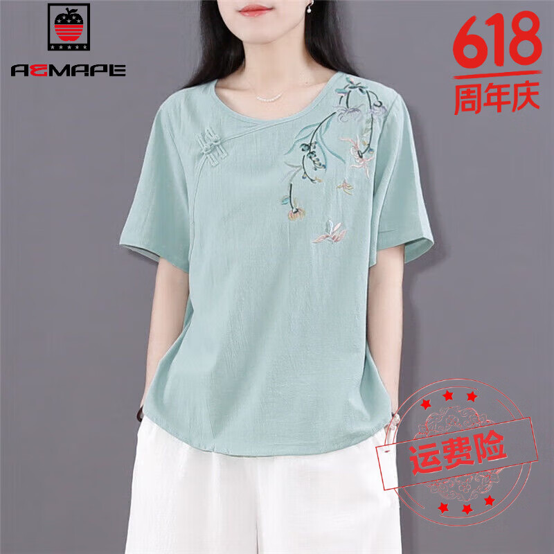 AEMAPEt恤女2025年夏季文藝復(fù)古棉麻寬松中式禪茶服盤扣短款中國(guó)風(fēng)上衣 MX-12-8303_淺綠色 XL 120-140斤