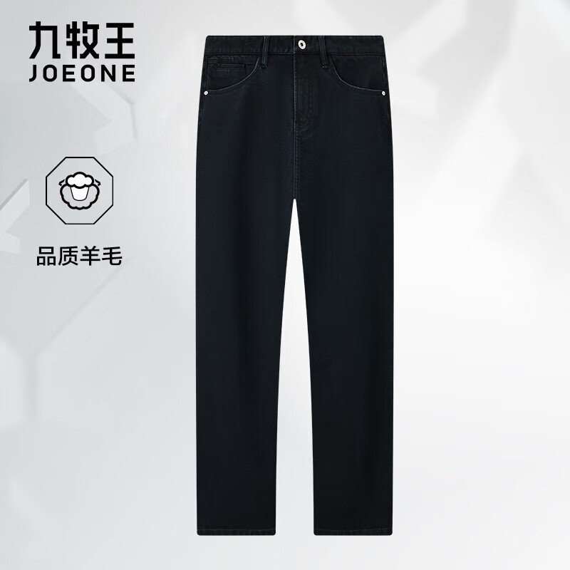 九牧王【品质羊毛】牛仔裤男秋季新款 轻奢商务亲肤直筒宽松中年男裤 深青合体版 TJ1-D51213 32 码2.46尺82厘米