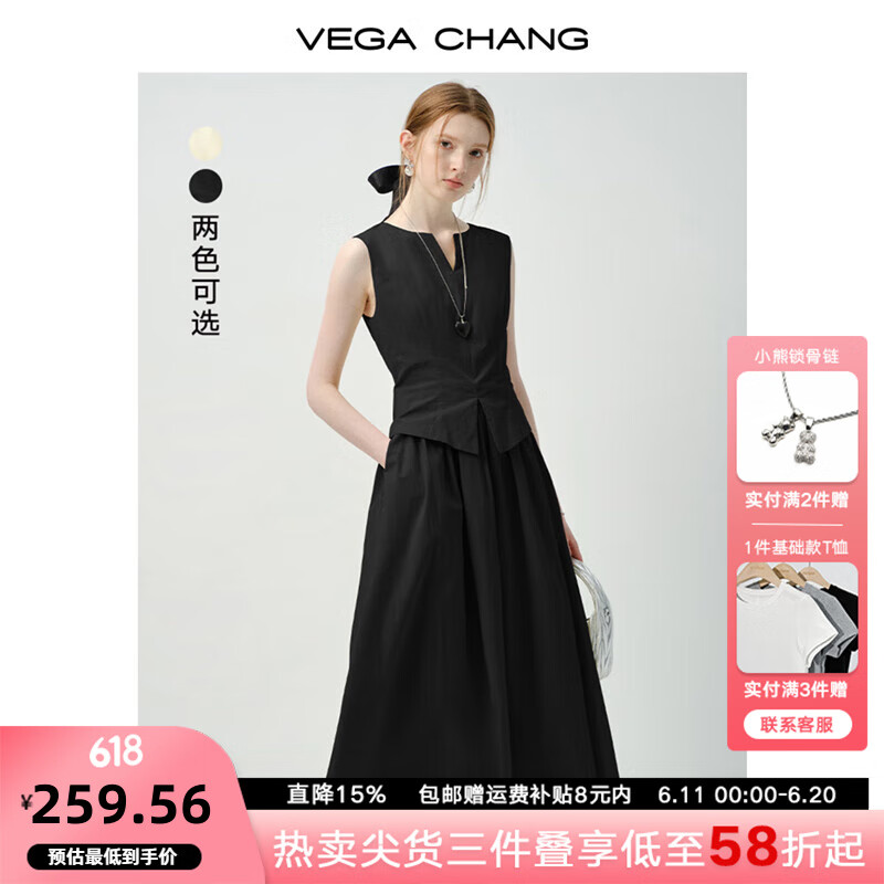 VEGA CHANG无袖连衣裙夏女2025新款气质V领收腰显瘦假两件背心裙 经典黑 L