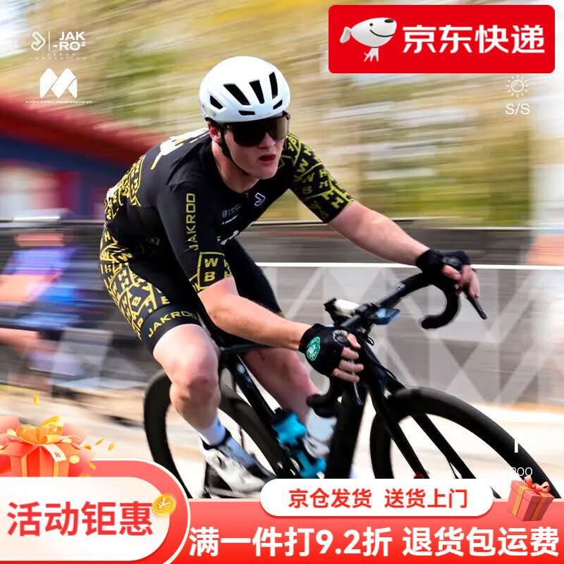 捷酷（jakroo）25春夏新款WHBH車(chē)隊連體服男士短袖自行車(chē)套裝短褲競技自行車(chē) whbh短指手套 XS