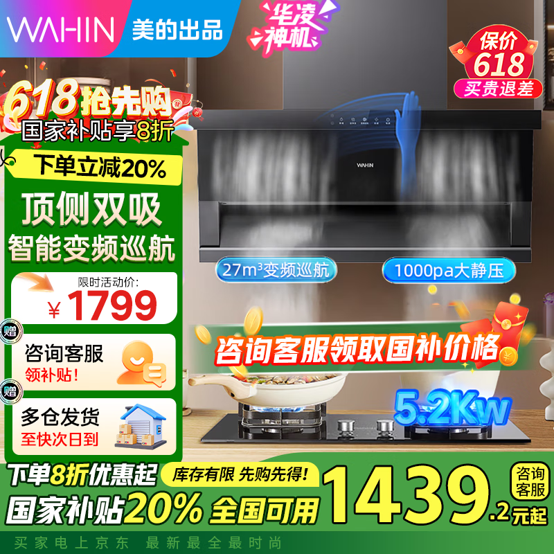 ����С��������˫�������̻�27������Ƶ�����ƽǶ����1000Pa��ѹ 7���ͼ����̻�H71�����Ҳ���20%�� ��H71���̻���